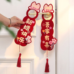 結婚ドアの取っ手の喜字は結婚式の新しい部屋のリビングルームの寝室の小さいペンダントのウェディング用品を飾ります。