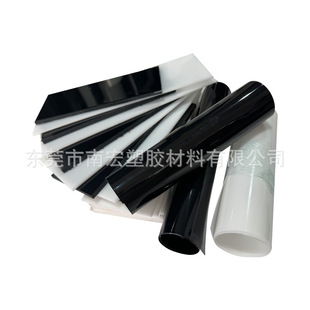 Black White Pom Plastic Roll Polyoxymethylene Square Plastic Plate Sheet Double-Sided Film Steel Sheet Sheet