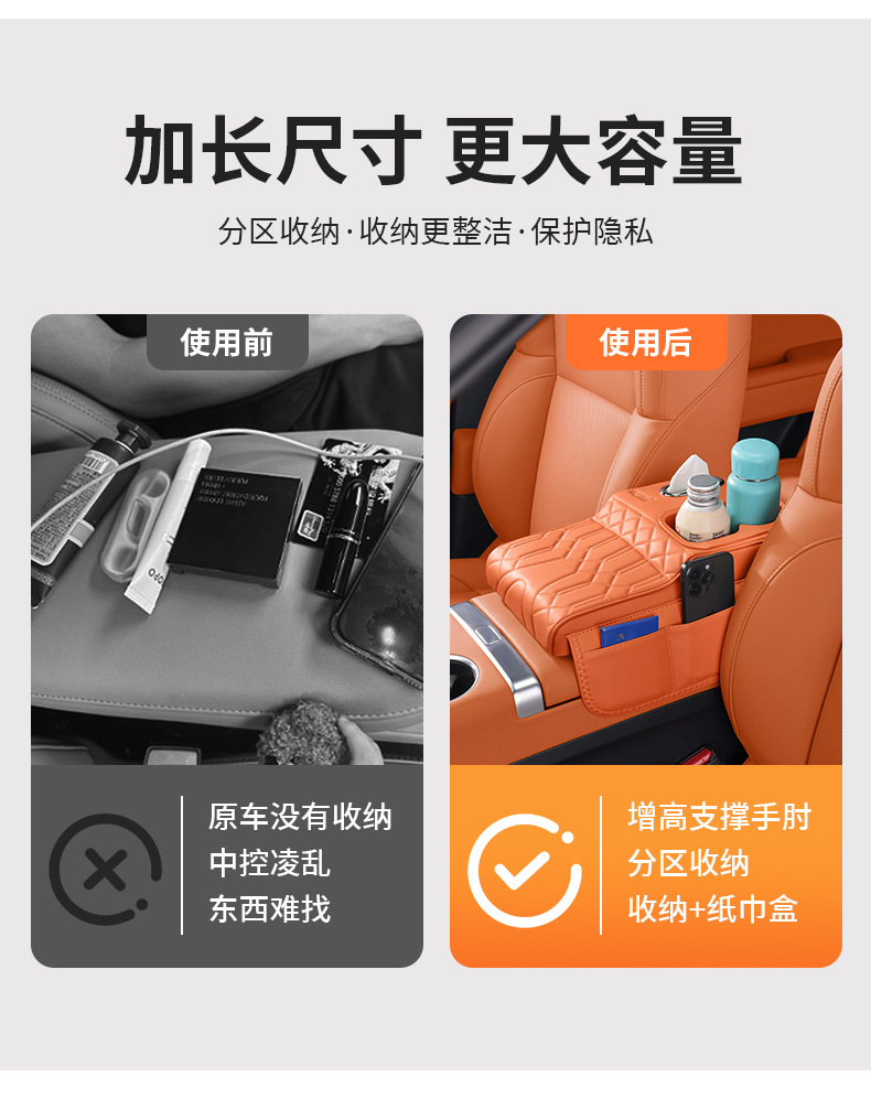 4-in-1 Car Armrest Box Heightening Pad Central Storage Multifunctional