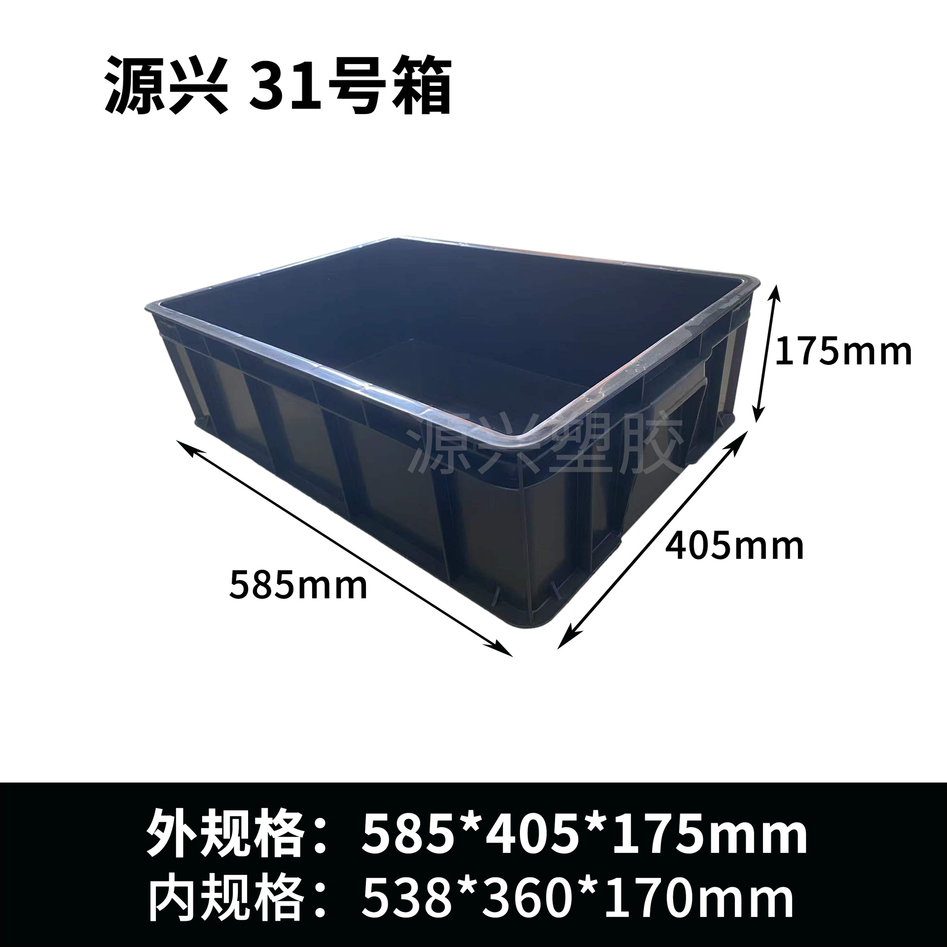 31D 상자 585*405*175mm