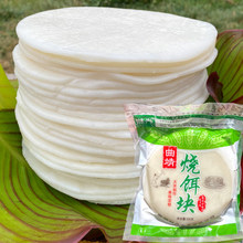 云南特产曲靖烧饵块粑粑年糕紫米饵块大理香米饵块特色小吃早餐