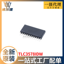 TLC3578IDW SOIC-24 ģ��ת��оƬADC ȫ��ԭװ