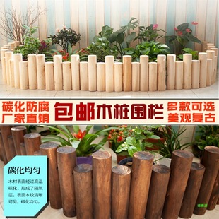 Anticorrosive Wood Fence Garden Fence Flower Bed Outdoor Courtyard Fence Outdoor Guardrail Indoor Balcony Decoration Small Wooden Stakes