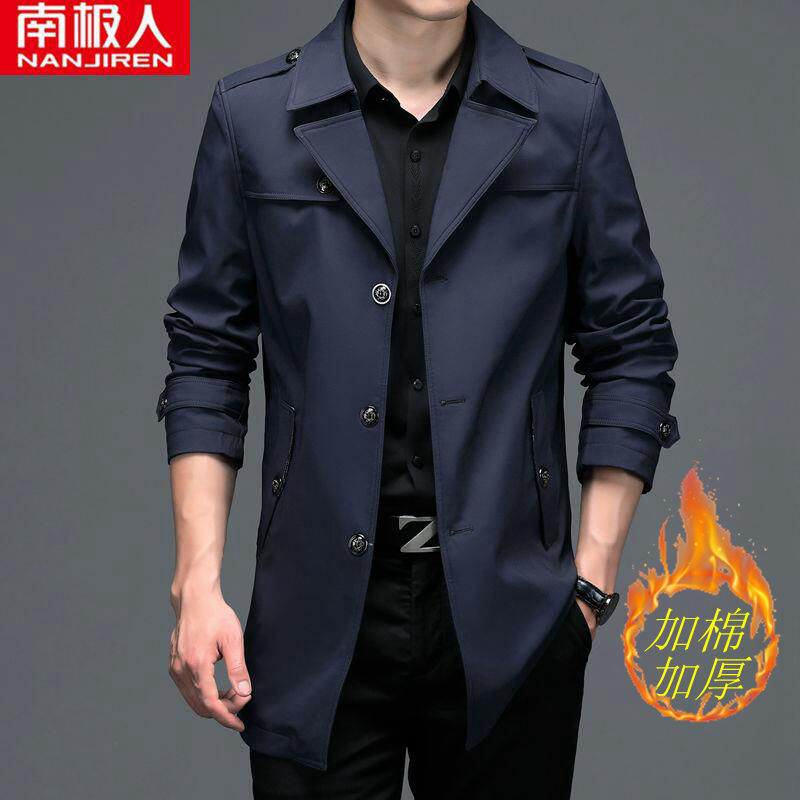 中长款中年英伦风衣男春秋加绒加厚韩版潮流爸爸装外套秋冬夹克50|undefined