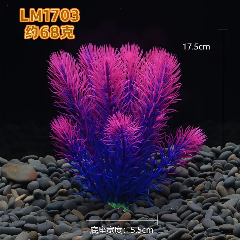 Falso acuario acuario decoración paisajismo simulación perezosa 17CM pequeño adorno acuario simulación planta de paquete de plantas acuáticas