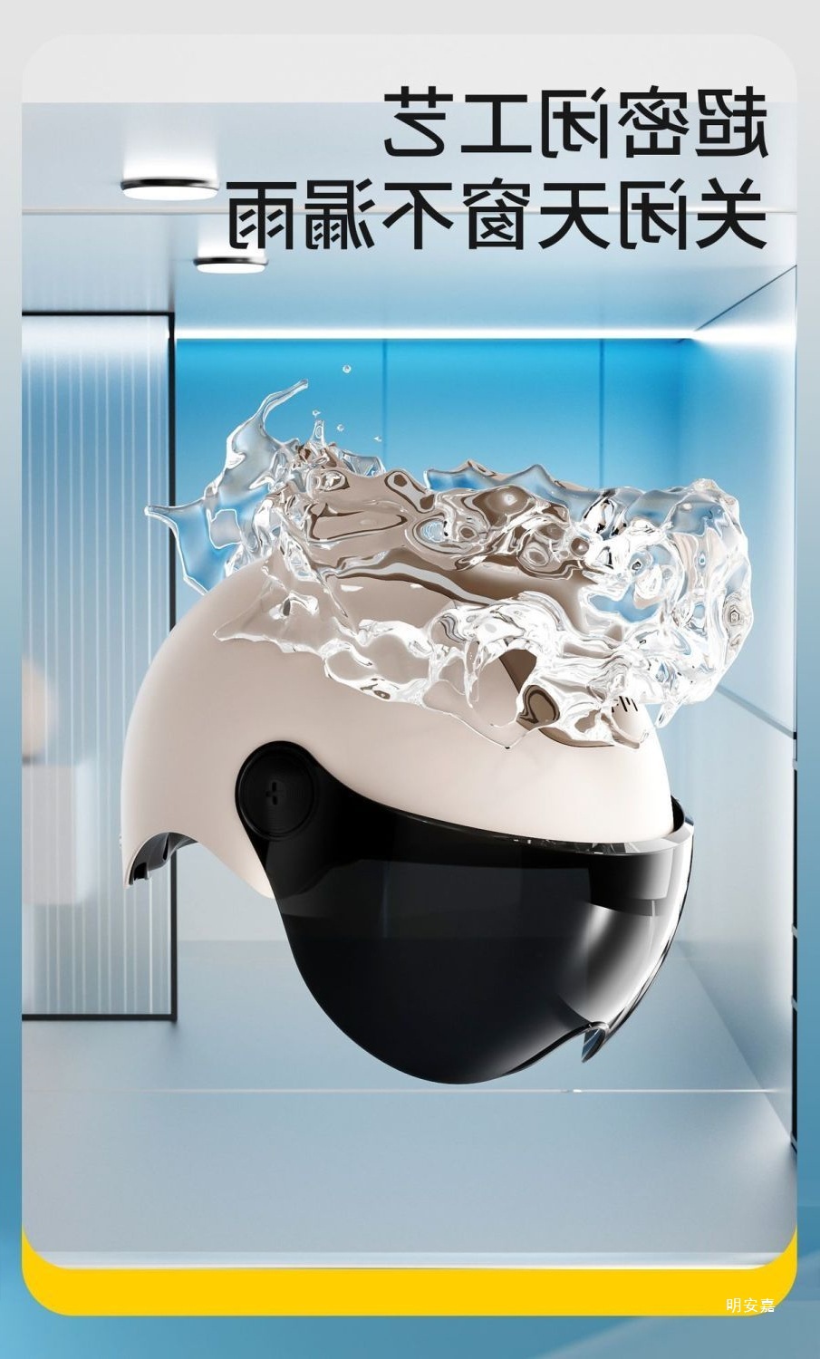 3C Certified Electric Vehicle Helmet Summer Sunscreen Lightweight Breathable
