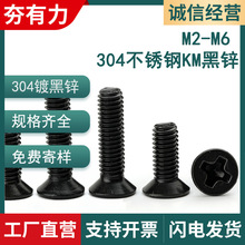 304���P䓺�ɫ���^�ݽz�僺��\ƽ�^ʮ�֙C���ݽzM2M3/M4/KMGB819