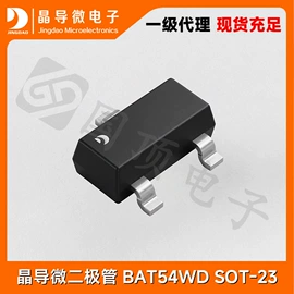 开关二极管;肖特基二极管;整流二极管