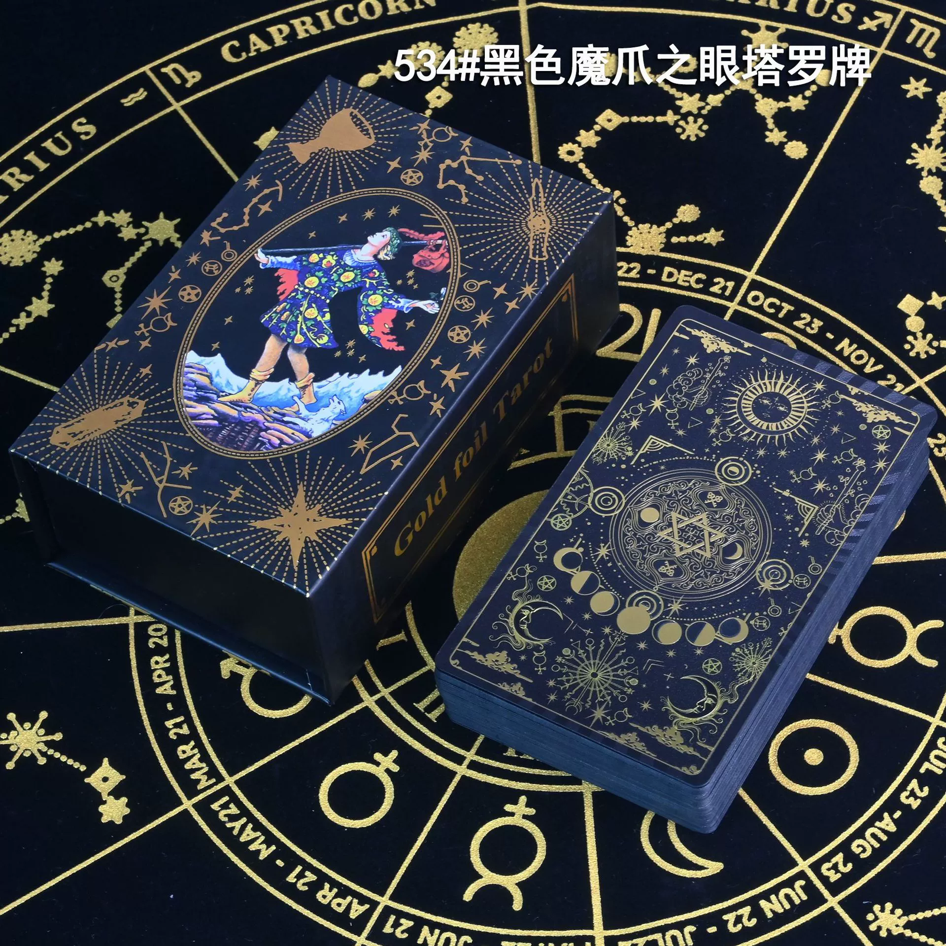 Оптовая карточка с золотым рельефом Глаелинг Таро Карта цвета 78 TAROTPVC Пластиковая водонепроницаемая доска boarding card