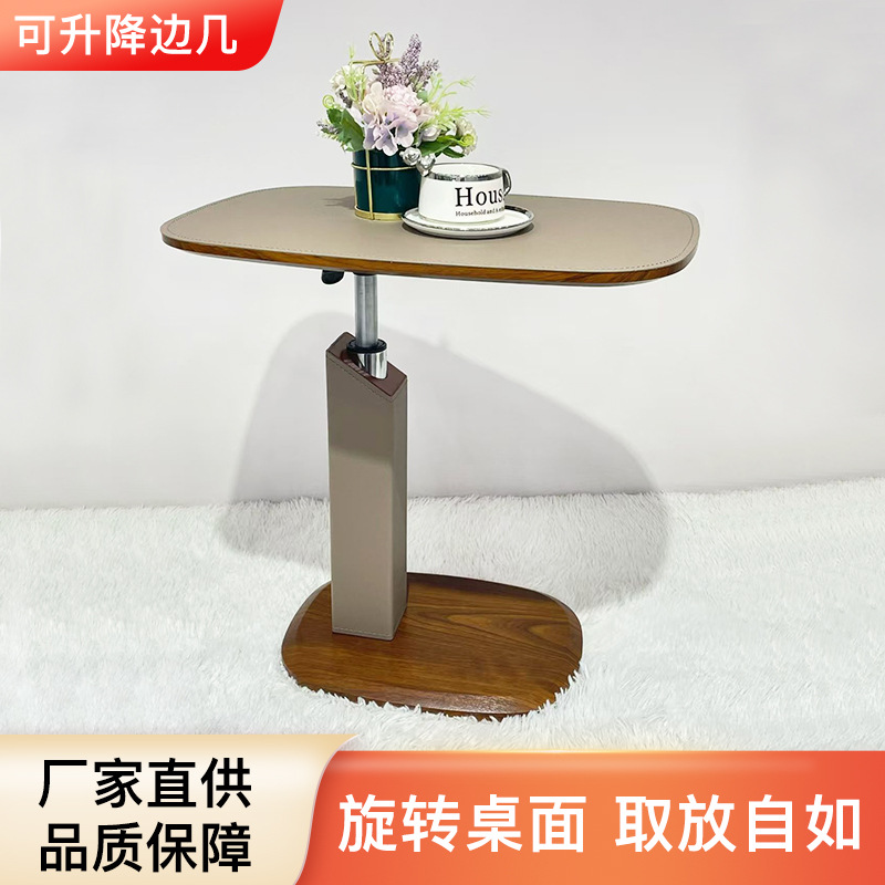 简约床头边几家用客厅卧室小茶几厂家供应便捷式可升降沙发边几