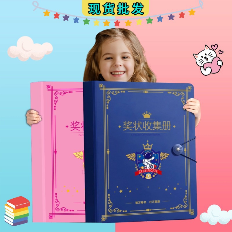 A4 상장 수집 앨범, 남학생 여학생 명예 증서, A3 그림 앨범 보관함, 초등학생 수집용 앨범, 벽걸이 가능