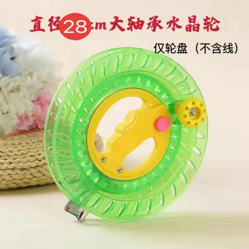 28cm Green large bearing