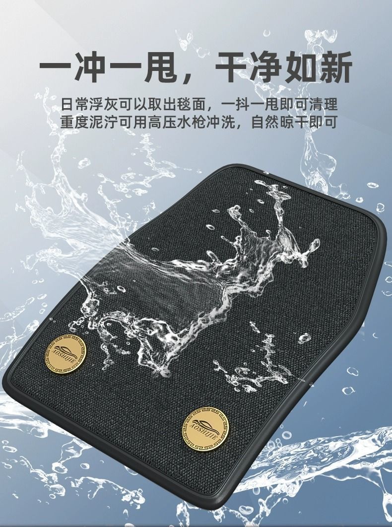 Suitable for Tank 300 Floor Mats, Original Foot Mats, Waterproof Floor Mats, Five-seater Three-hundred TPE Fully Surrounded Car Interior Decoration