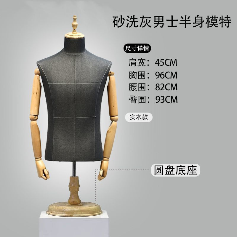 Modelo de tienda de ropa accesorios de hombre medio cuerpo plataforma medio cuerpo traje vestido ventana maniquí percha de exhibición de ropa