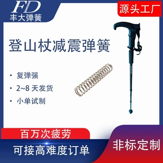 弹簧厂定制加工各种不锈钢夹子弹簧钢镀锌各种压缩弹簧量大优惠