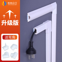 明線遮擋自粘弧形PVC線槽明裝美化隱形家用防踩走地線半圓電線槽