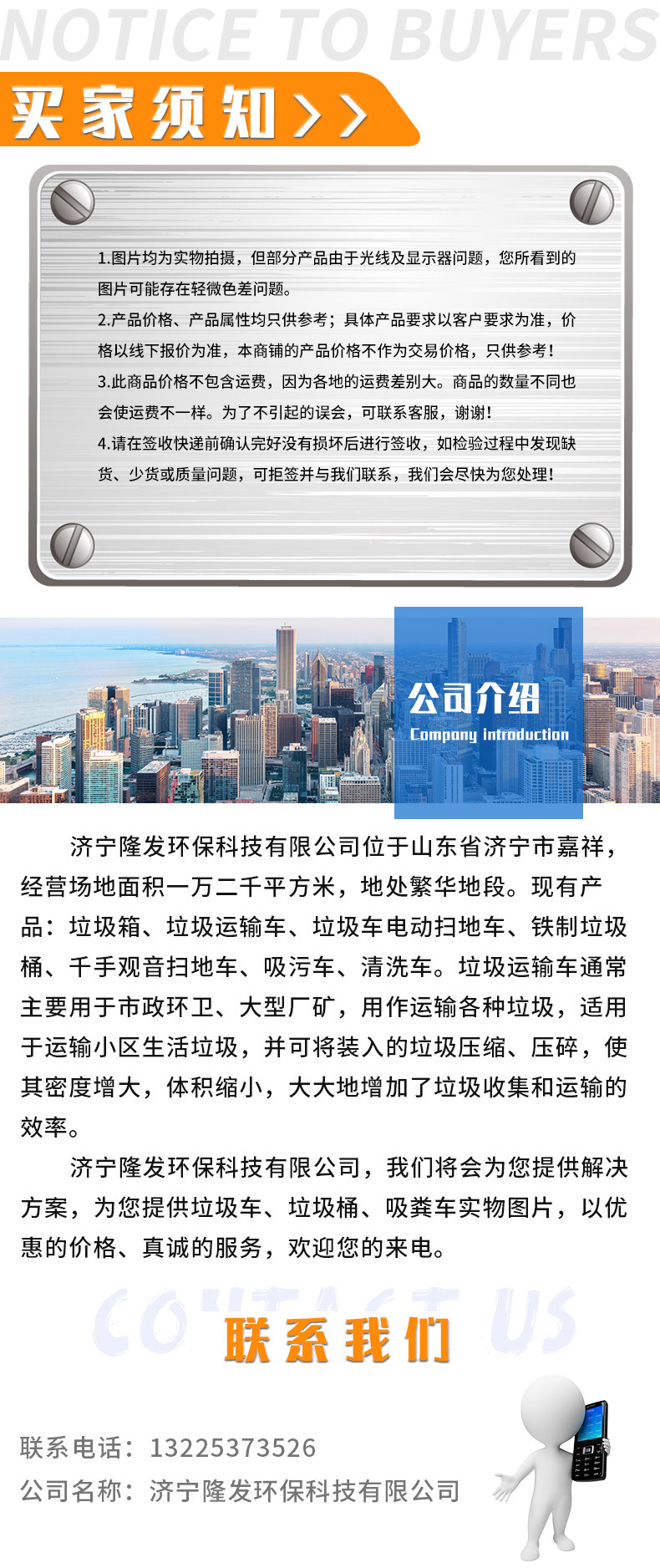 高压清洗车_06.jpg