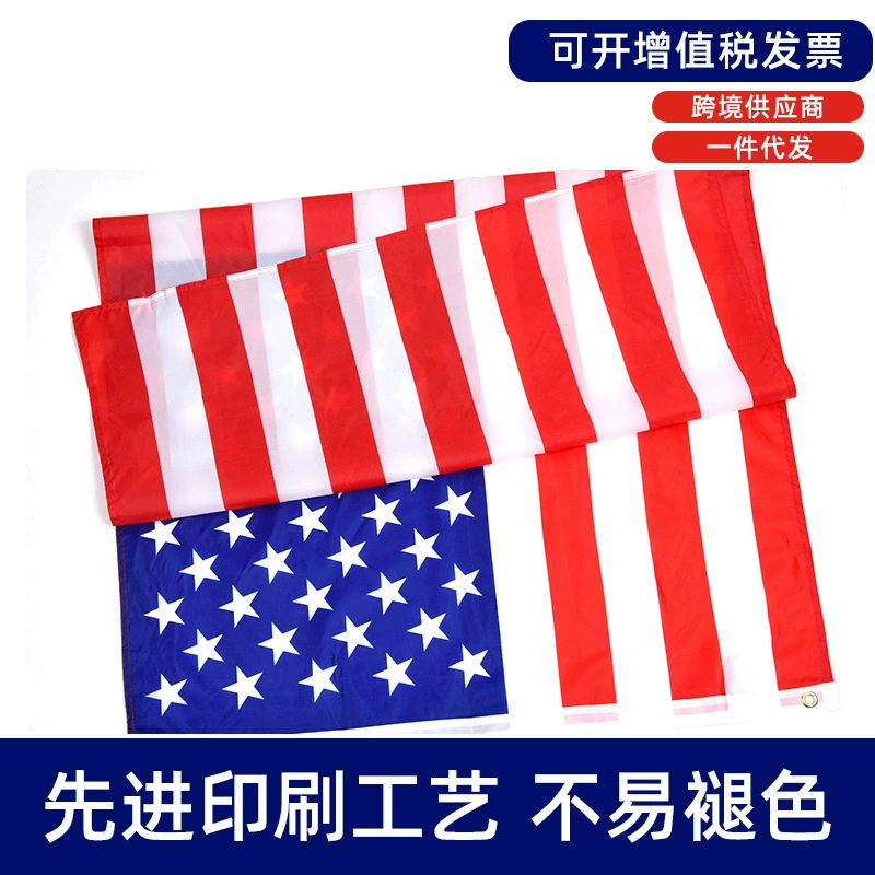 Флаг США 90×150 см (3×5 фут) — американский национальный флаг, также 60×90 см