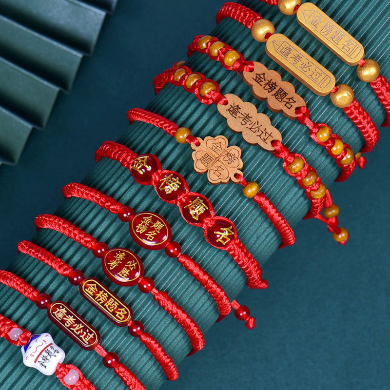 Exam Blessing Red Rope Bracelet to be No. 1 in the college entrance examination mascot to send students gifts red rope bracelet