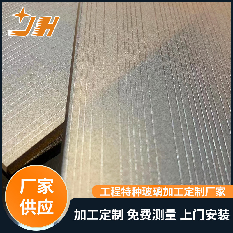 Brushed Embossed Glass Manufacturer Hot Melt Wire Changhong Glass Hotel Bathroom Partition Art Tempered Glass Customization