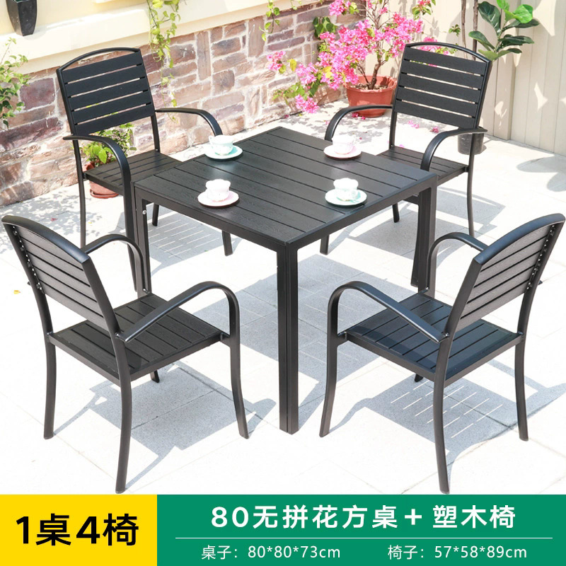 Mesas y sillas al aire libre, restaurantes de ocio, calles comerciales, patios, mesas y sillas de madera de plástico, combinación de mesas y sillas resistentes a la corrosión de aleación de aluminio