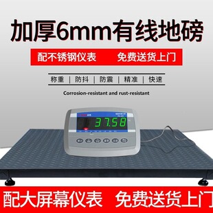 �Ϻ����ذ��ӼӺ�6mm���1��3��5��С�͵ذ����S����������ӷQ