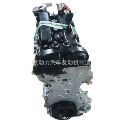 S350 4G20A 4G20B car – Engine assembly