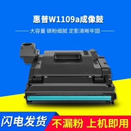 硒鼓、粉盒;其他耗材;打印机配件