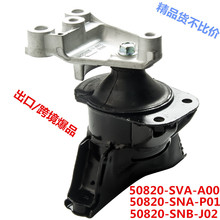 50820-SNA-P01/SNB-J01�m���06-11����1.8L˼��l�әC�C�_�z֧��