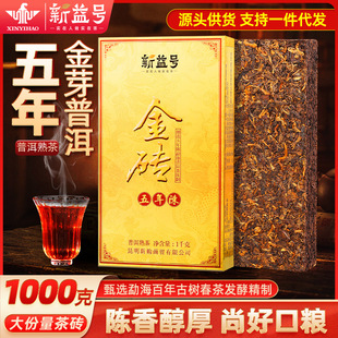 һ�����l����ն����u����̖������ն����u1000g/�K��u���~