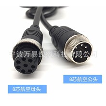 GX16 2��8о ע�ܺ��ղ��^M16 �����B����܇�d�O���Դ���B�Ӿ�