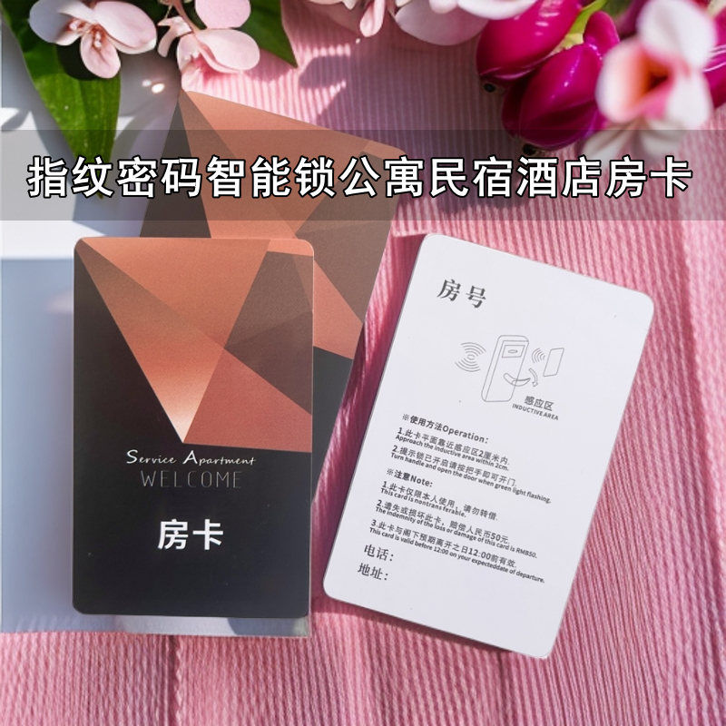 Fingerprint Password Lock Sensor Card Ic Card Magnetic Card Non-Universal Hotel Smart Digital Lock Apartment Daily Rental Card