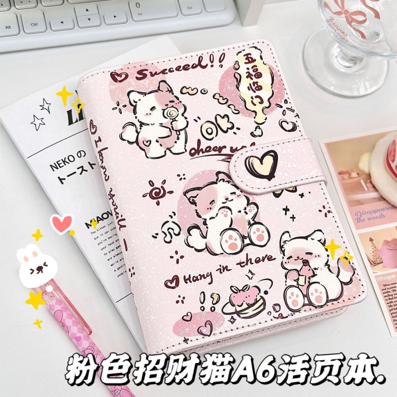 朱迪尼克狐疯狂动物城A6软皮磁吸手账本初中小学生高颜值活页本子|undefined