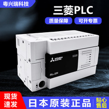 三菱PLC全新原装现货批发通讯模块FX3U系列ES-A 可编程控制器PLC