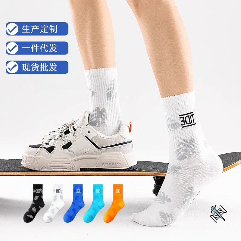 High-value cotton socks men's mid-barrel spring autumn boys sports basketball winter men's stockings Zhuji tide socks