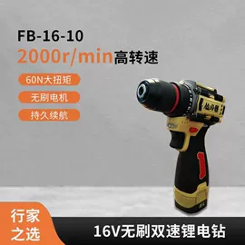 电动角磨机;手电钻;电锤