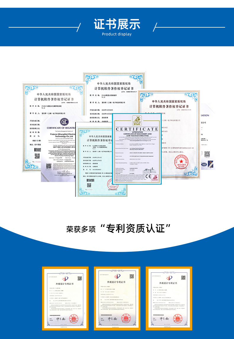 水冷UVLED面光源定制紫外线固化光源UV胶水油墨用uvled固化机