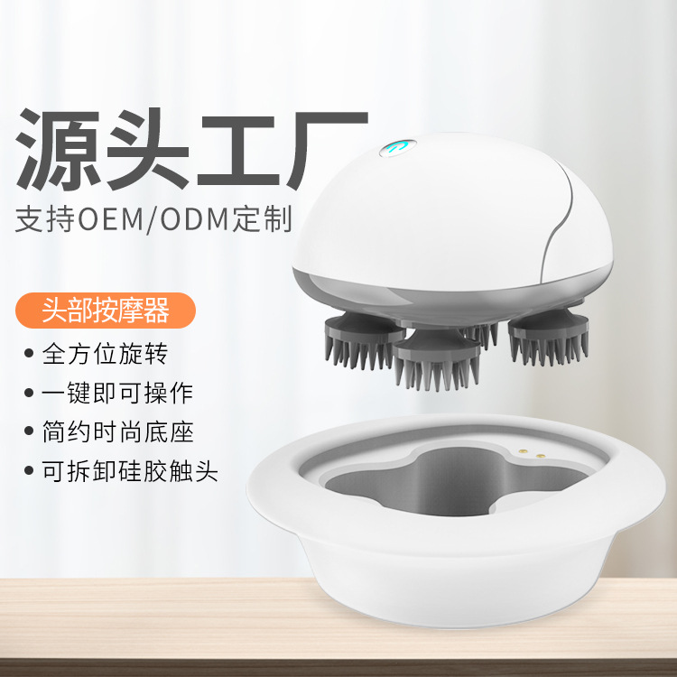 厂家直供智能头部按摩器电动头部按摩仪失眠头皮按摩器猫咪按摩