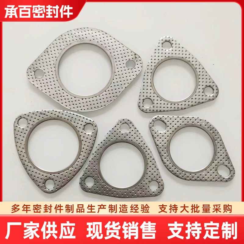 Прокладка выхлопной трубы автомобиля уплотнительная прокладка интерфейса глушителя трехходовая прокладка фланца интерфейса каталитического нейтрализатора