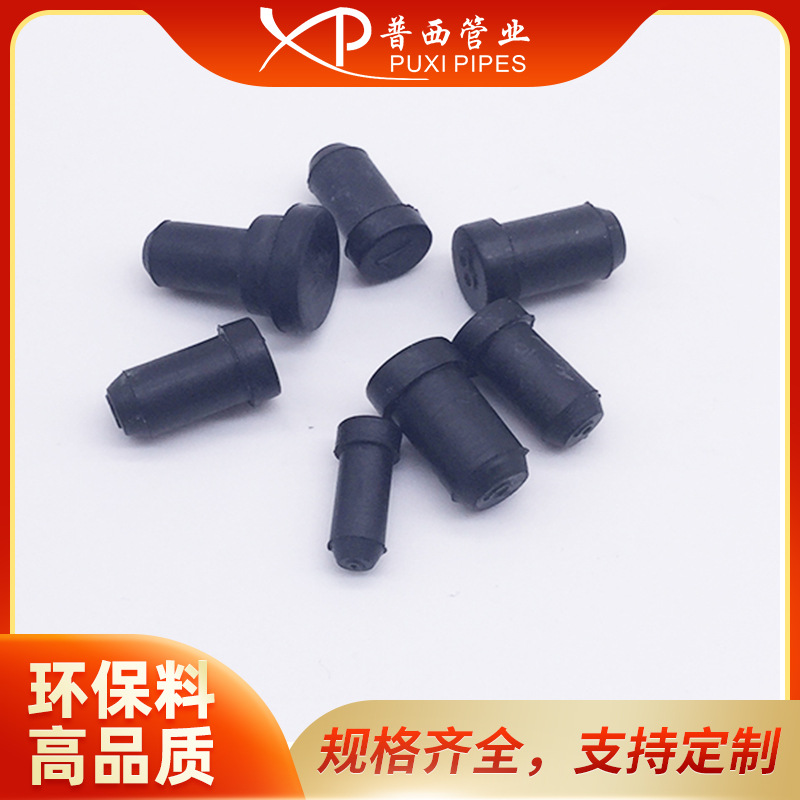 橡胶塞棒7.9MM电缆接头孔塞防水堵头橡胶堵头防水接头防尘堵头