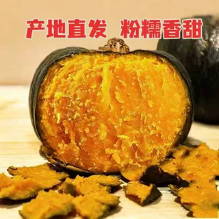 贝贝南瓜新鲜应当季4.5斤板栗味老南瓜粉糯甜整箱包邮产地分拣直