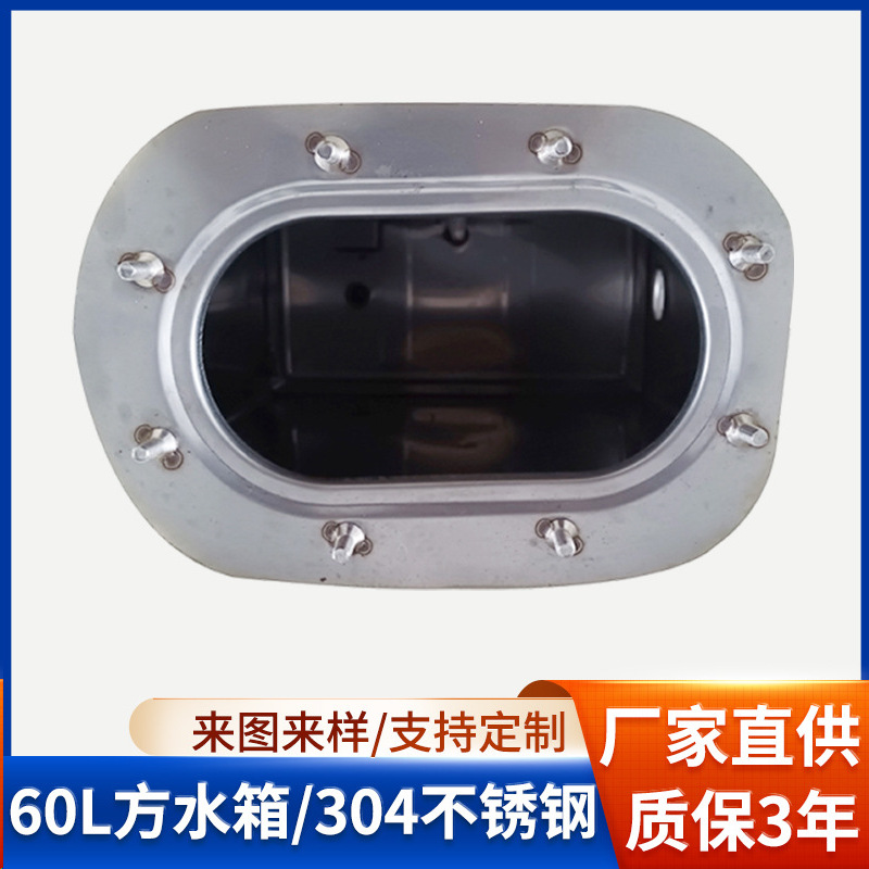 60L方水箱304不锈钢内胆加热水罐学校工厂商用开水器厂家直发