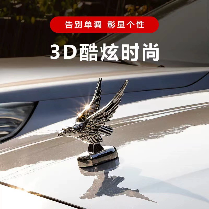 Трансграничное украшение капота автомобиля клей для головы автомобиля трехмерный логотип автомобиля 3D крылья летающего орла термостойкие аксессуары для тела