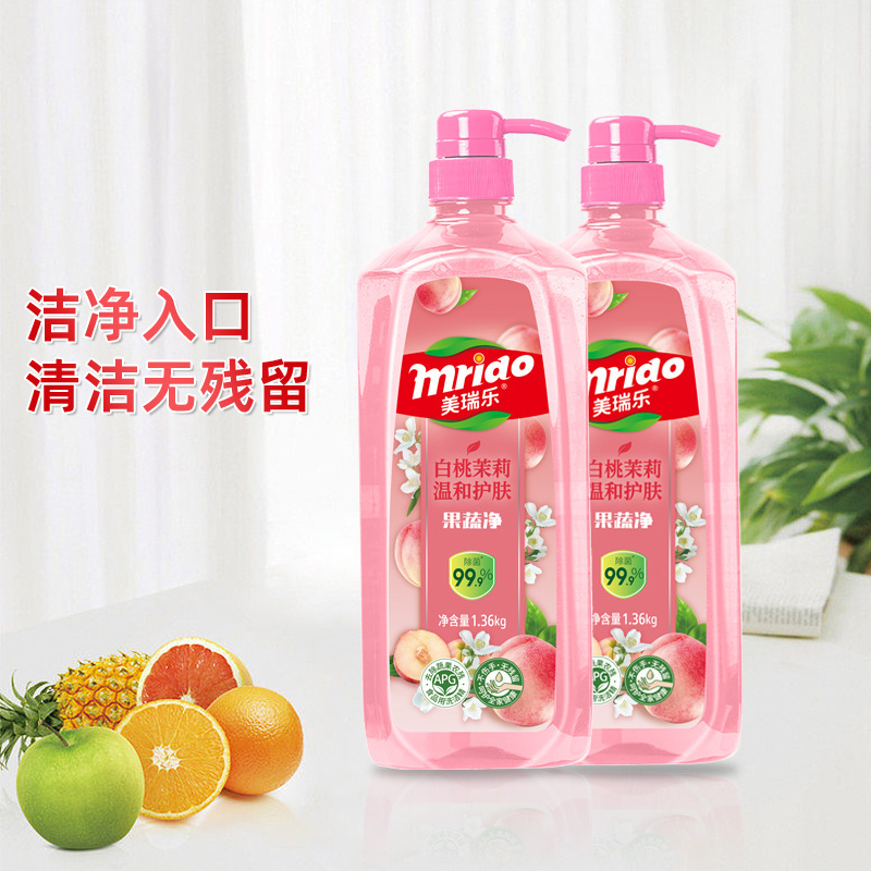 美瑞乐茉莉白桃洗洁精浓缩餐具果蔬净清洗剂家用洗碗液餐洗净|undefined
