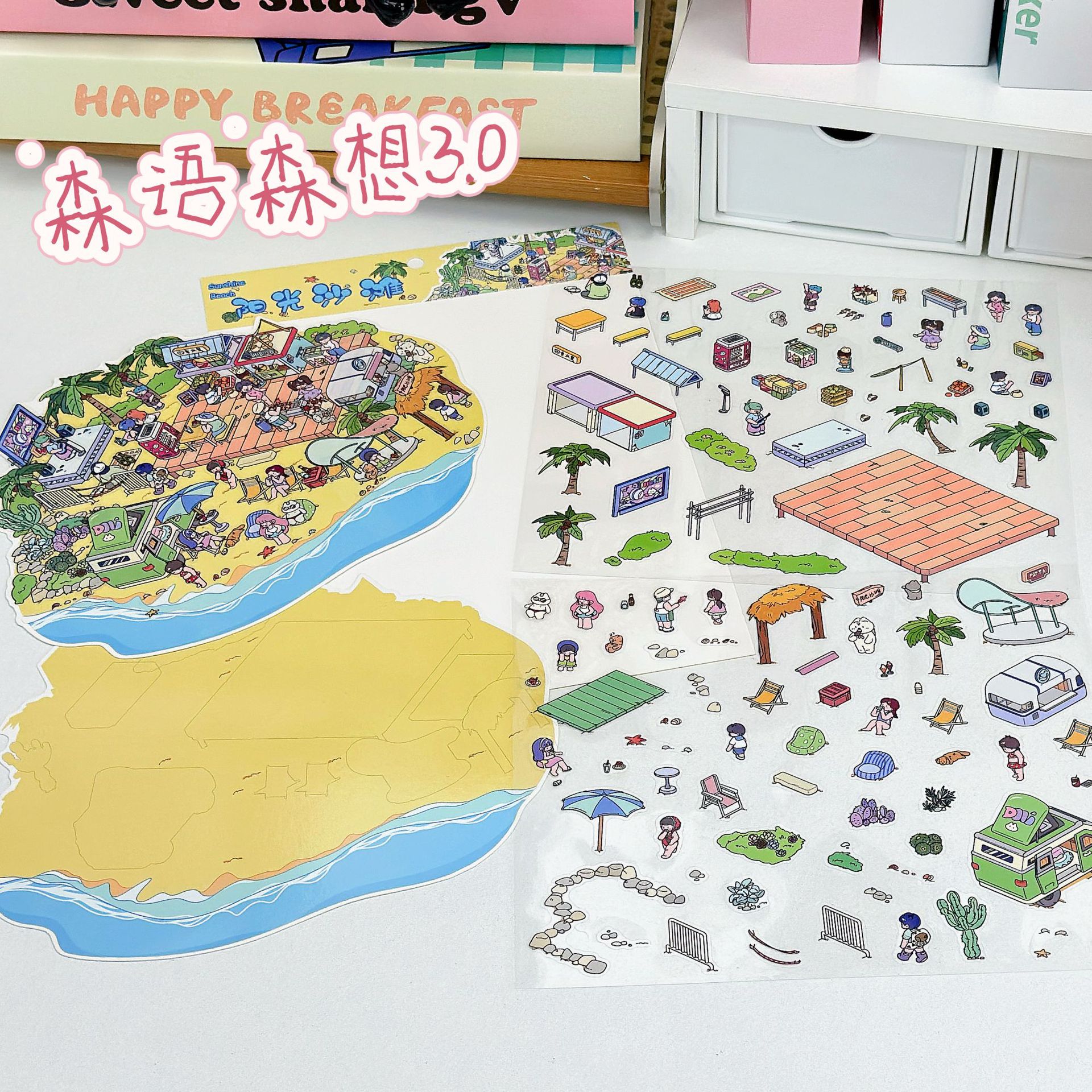 Pegatinas 3D paisaje Senyu Sensi, escenas miniatura descompresión DIY, juguetes educativos para niños.