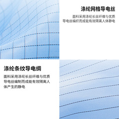防靜電服工作服大褂無塵室無塵服防塵連體分體服靜電衣廠家批發