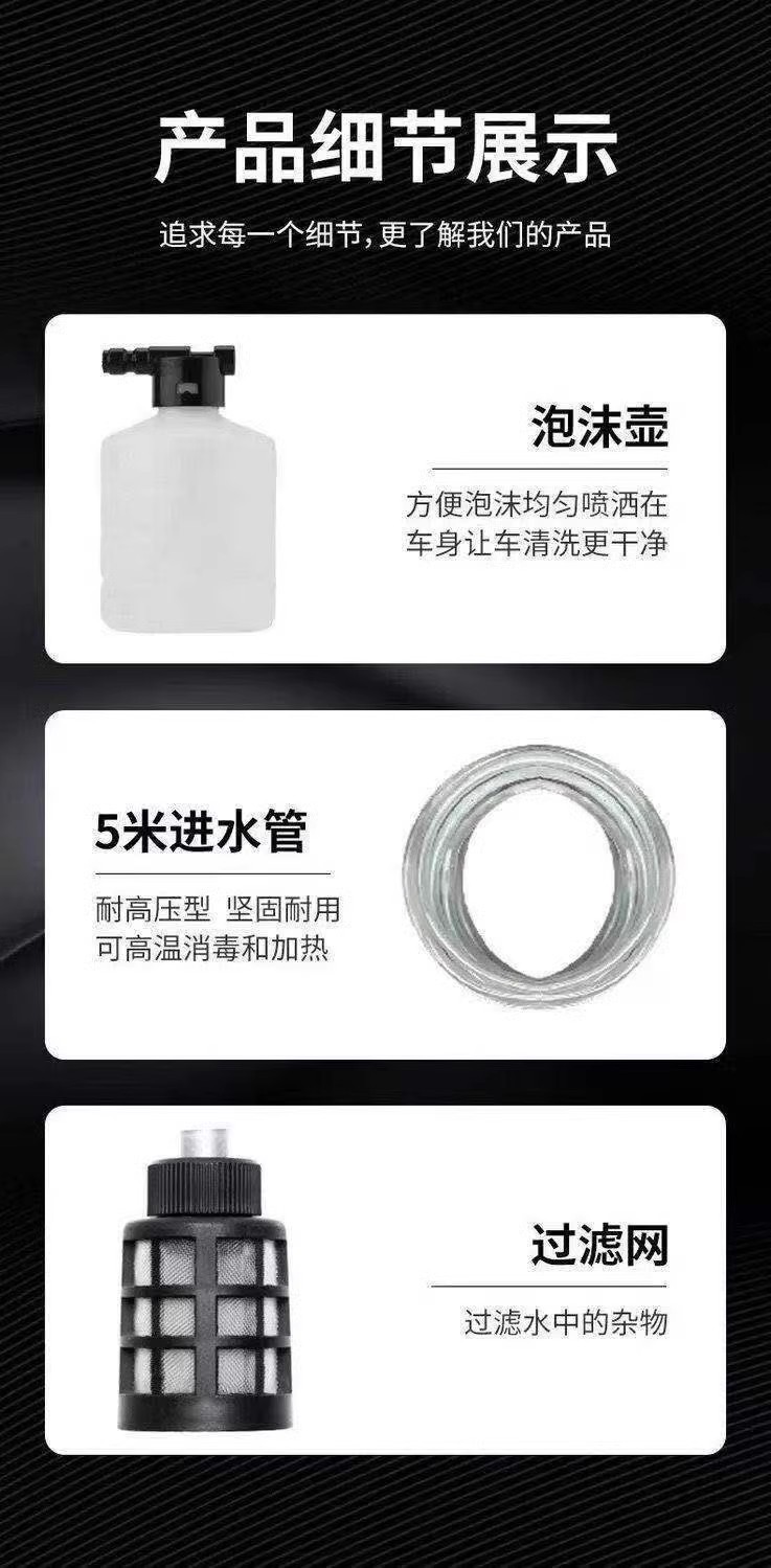Wireless household lithium battery water gun car washing machine foreign trade cross-border special for car washing water gun portable water spray artifact