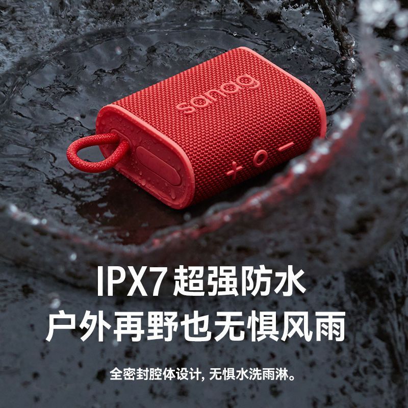Sanag塞那無線bluetoothスピーカー自慢灯屋外防水サブウーファ携帯型小型音響m13spro|undefined