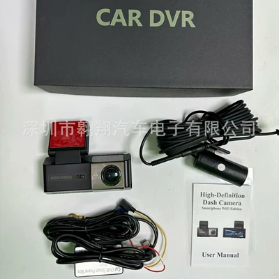 Driving recorder Recorder with Mobile Phone