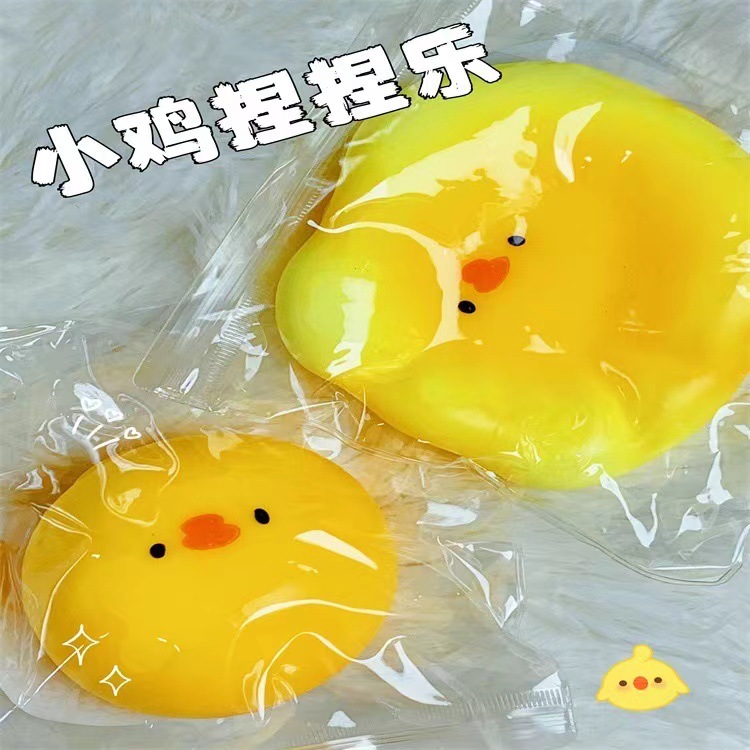 유동성 병아리(무료 PVC 가방)